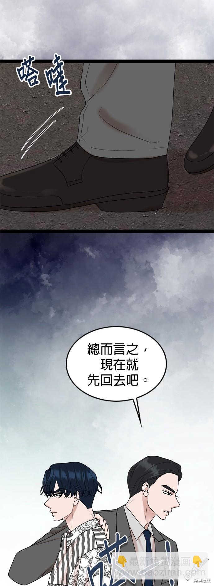 第91话33