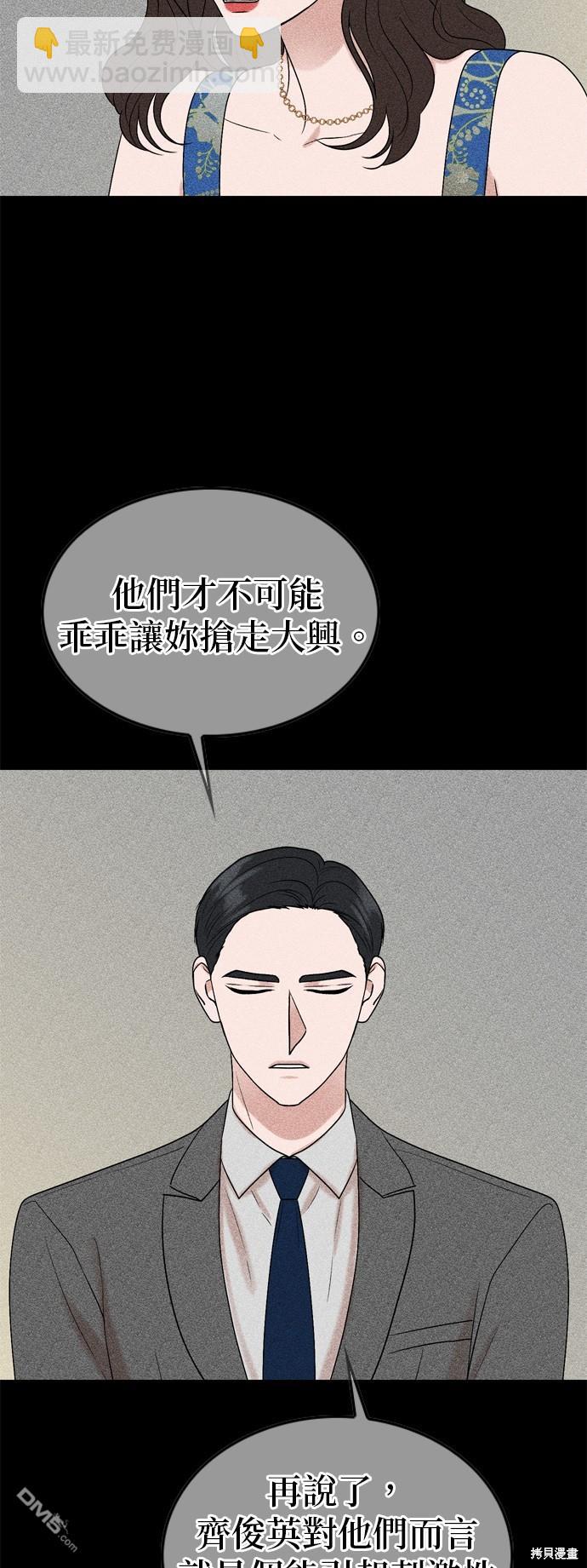 第91话42
