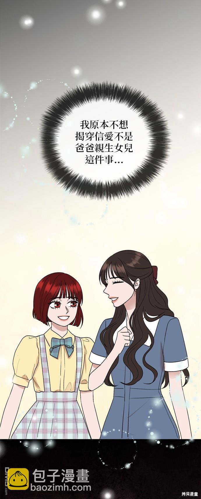 第91话55