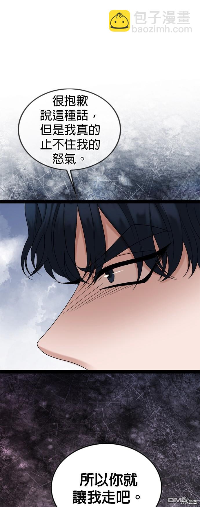第91话6