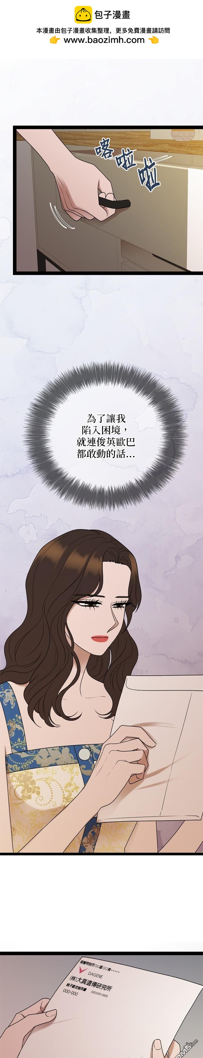第92话1