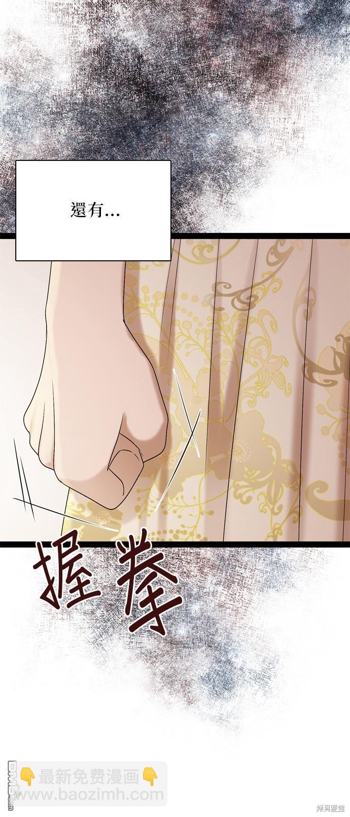 第92话13