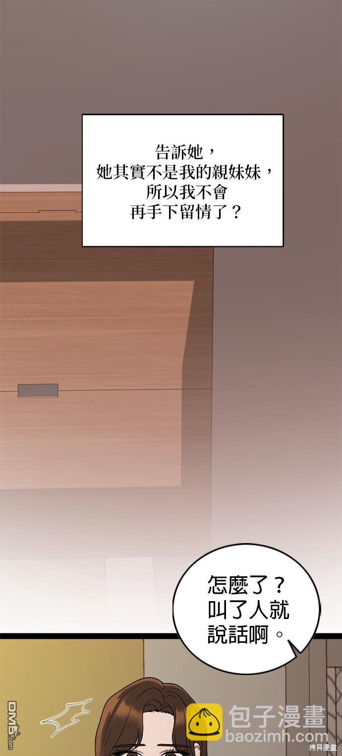 第92话15