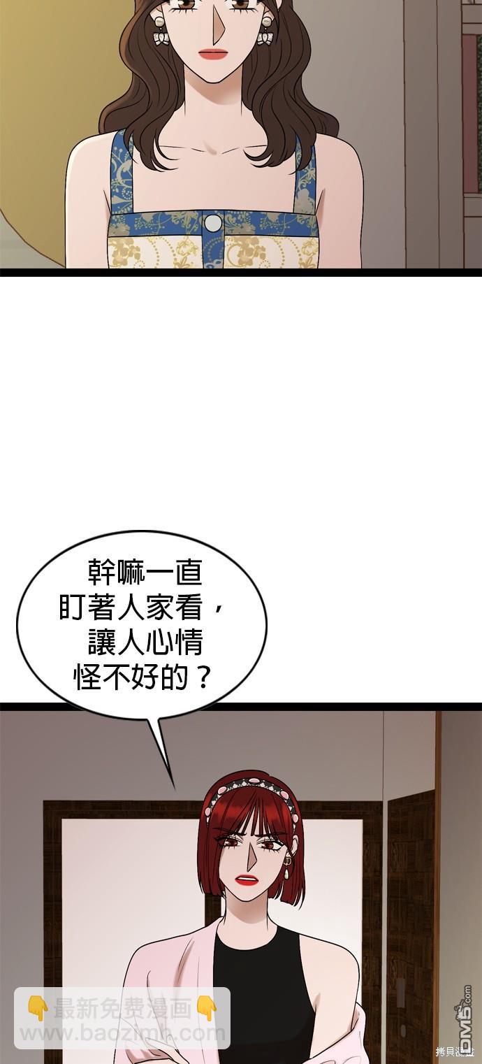 第92话16