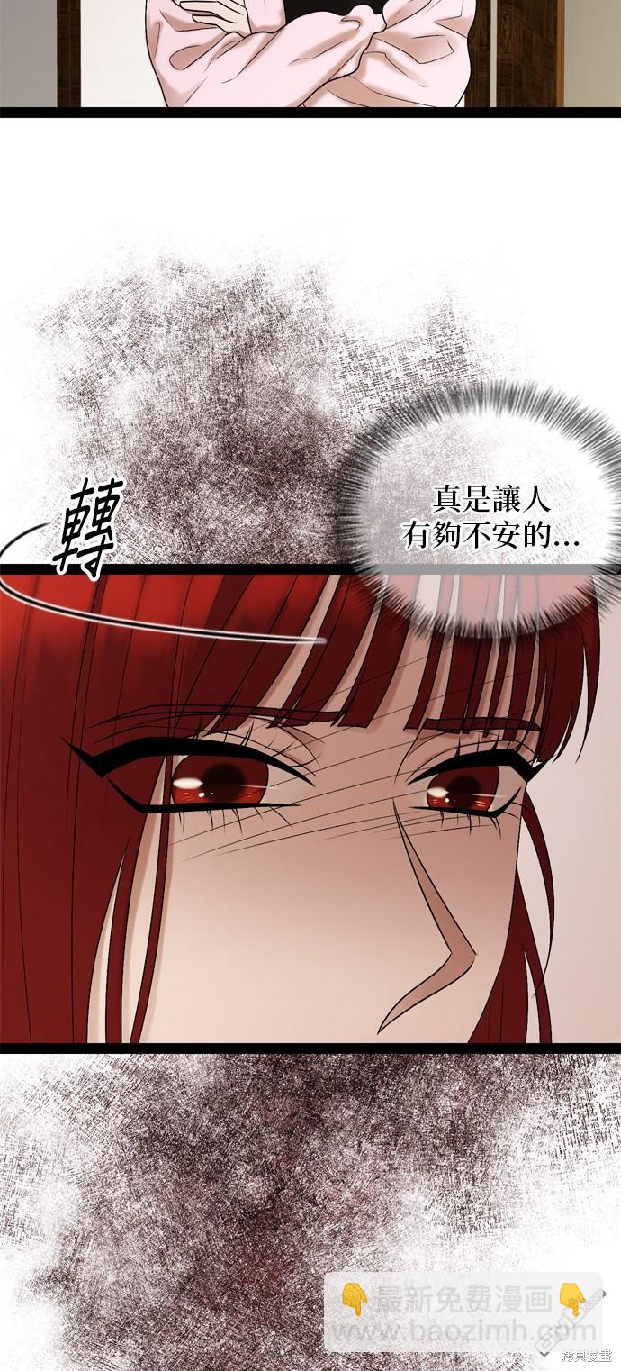第92话17