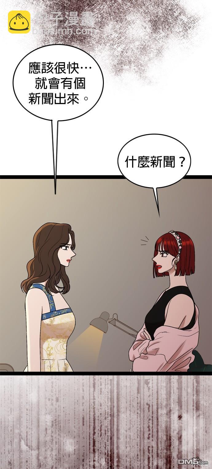 第92话18