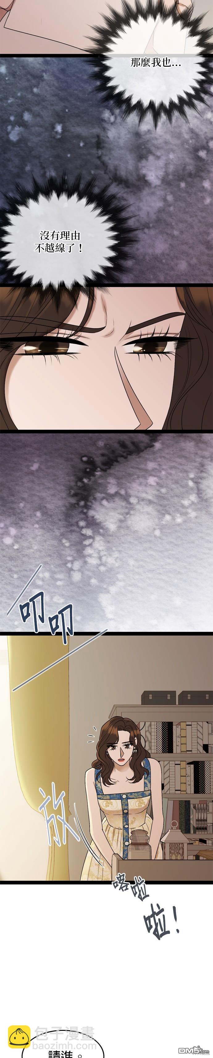 第92话2