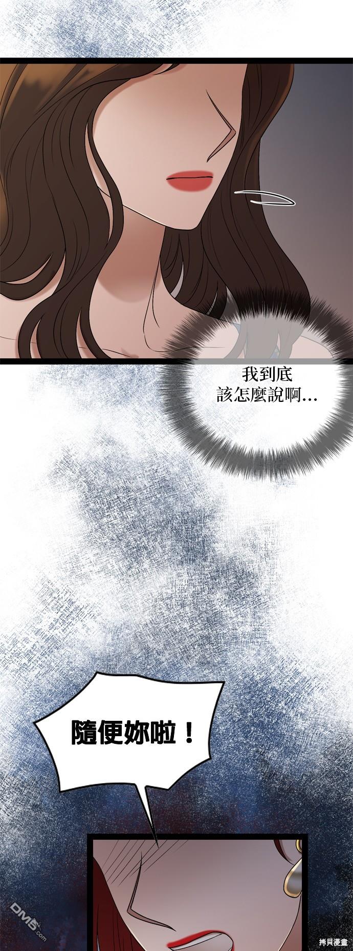 第92话24