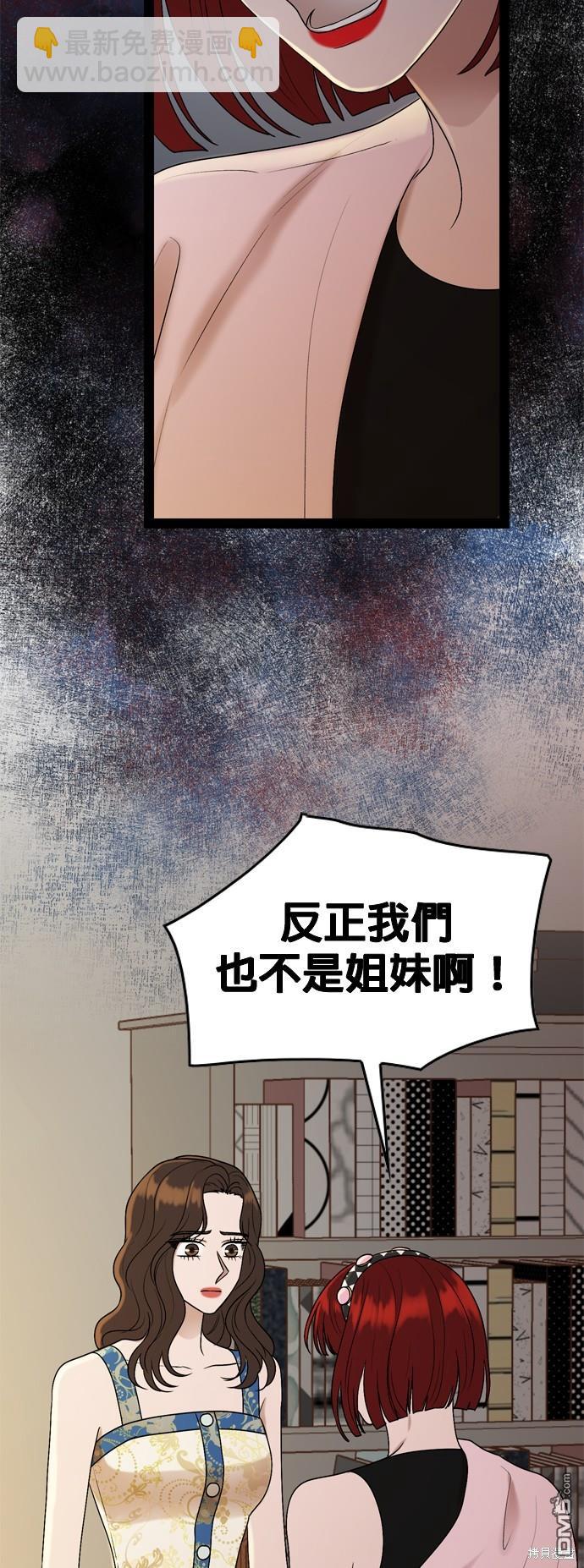 第92话25
