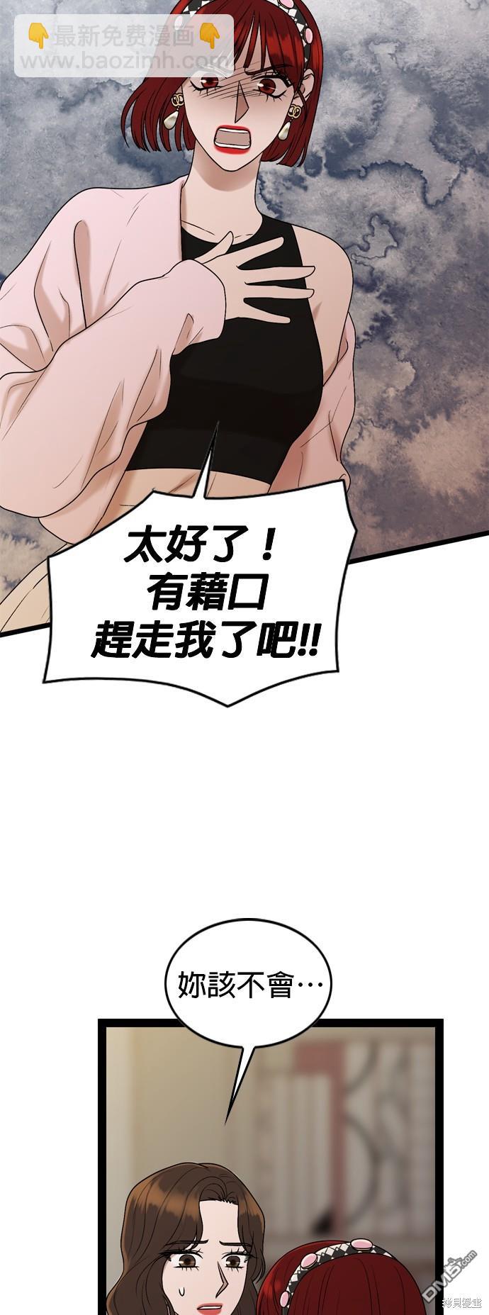 第92话27