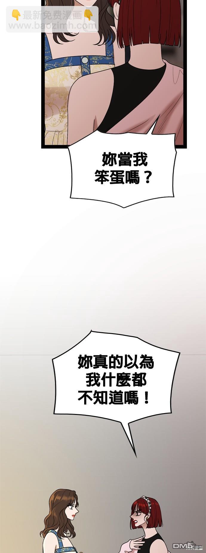 第92话28