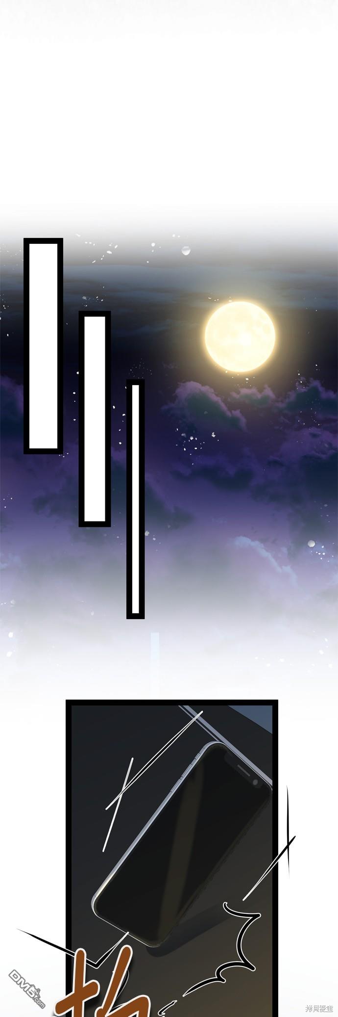 第92话33