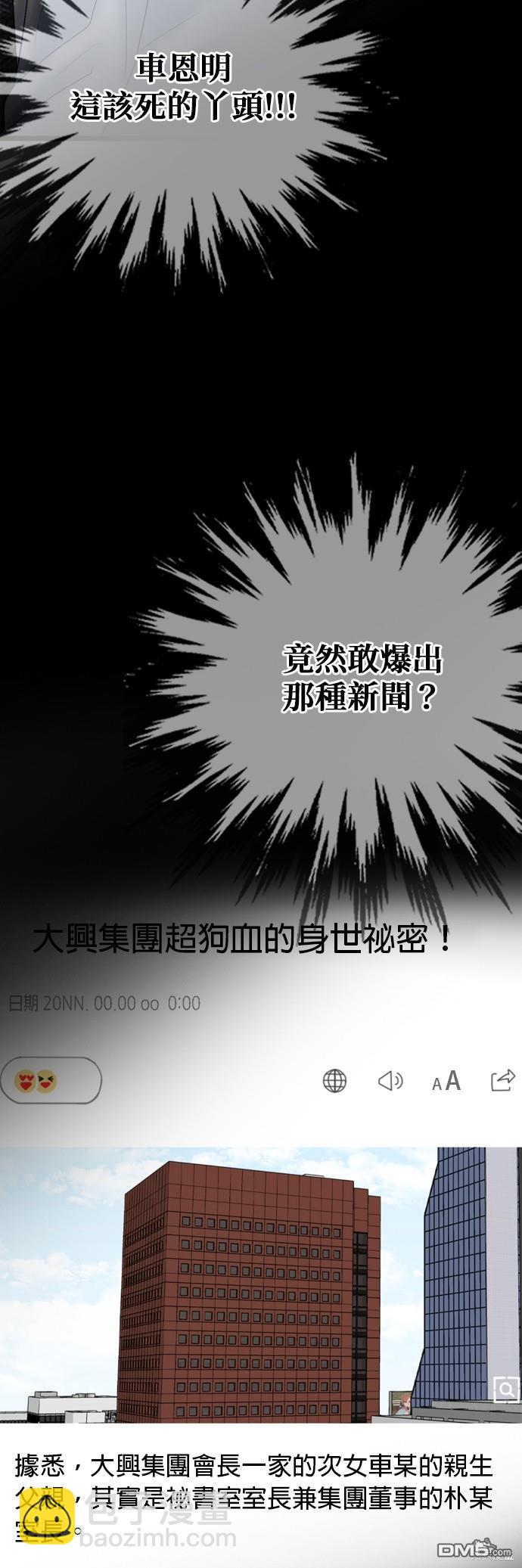 第92话35