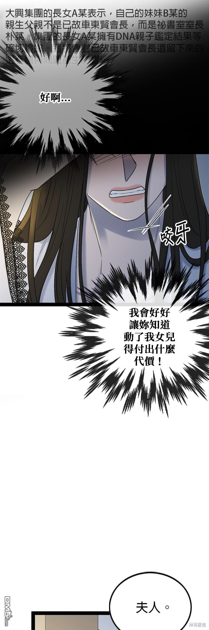 第92话36