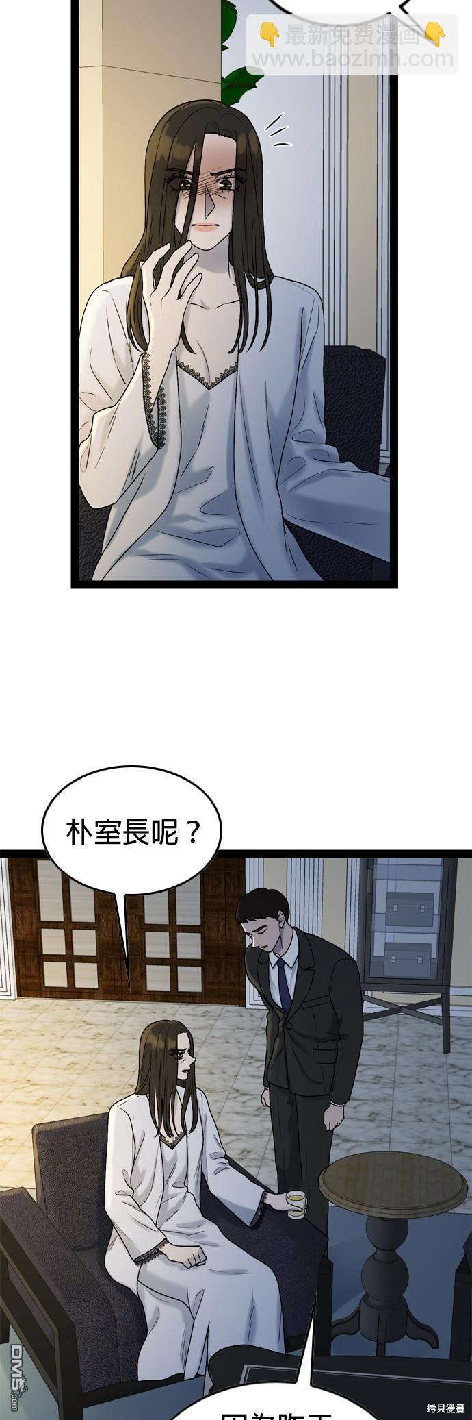 第92话37