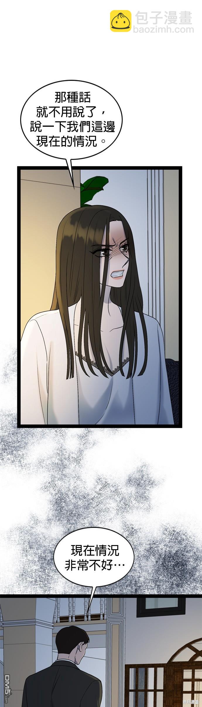 第92话39