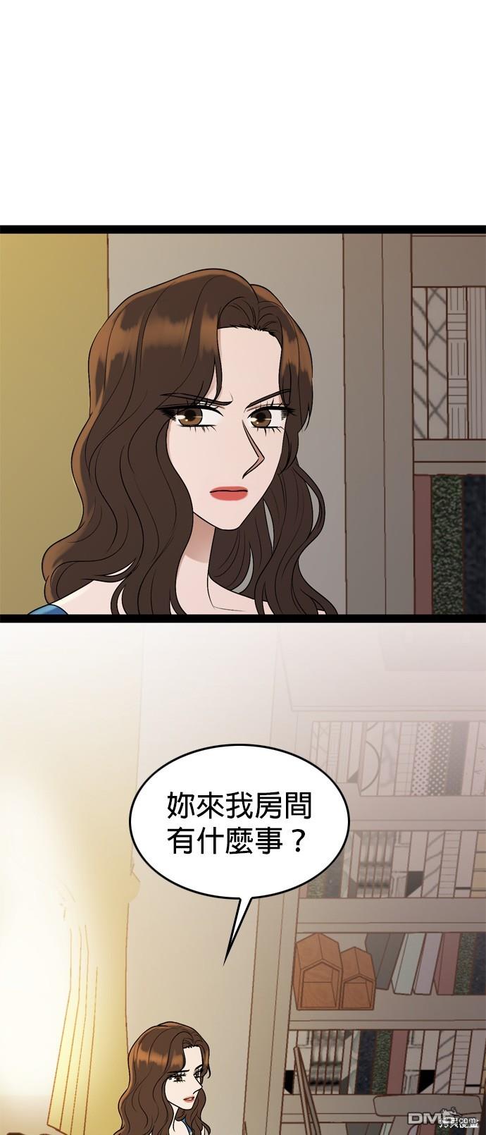 第92话5