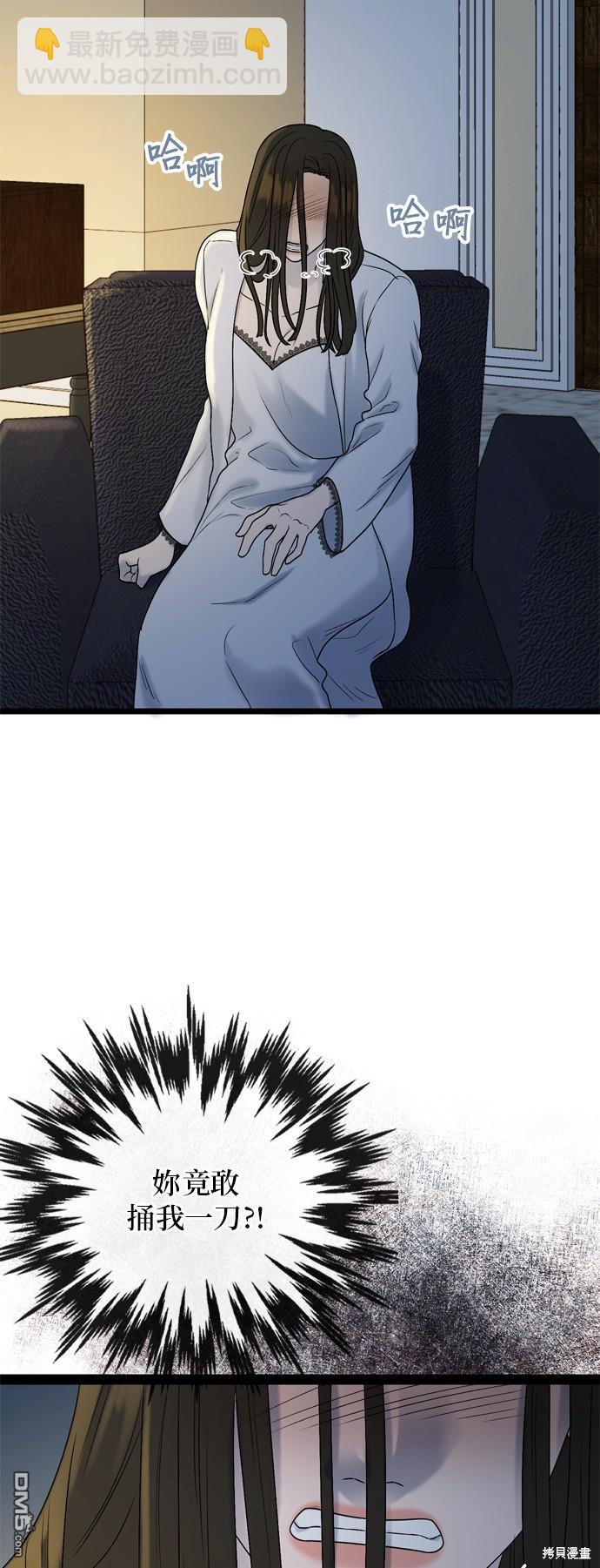 第92话52