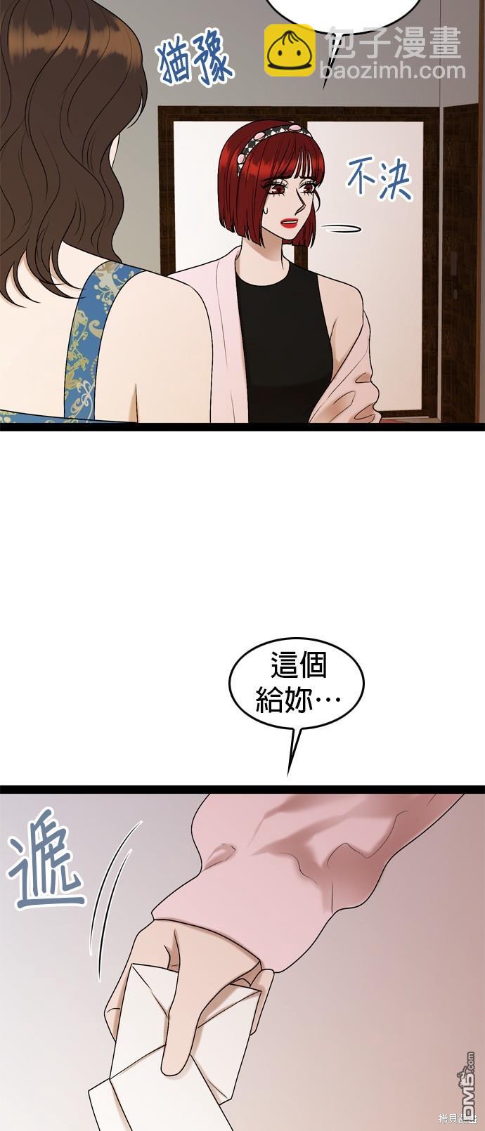 第92话7