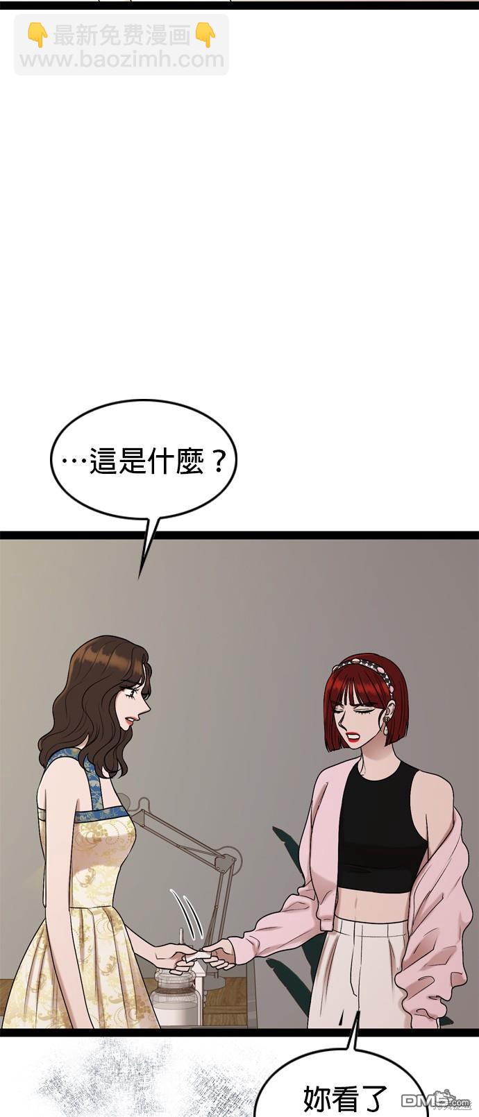 第92话8