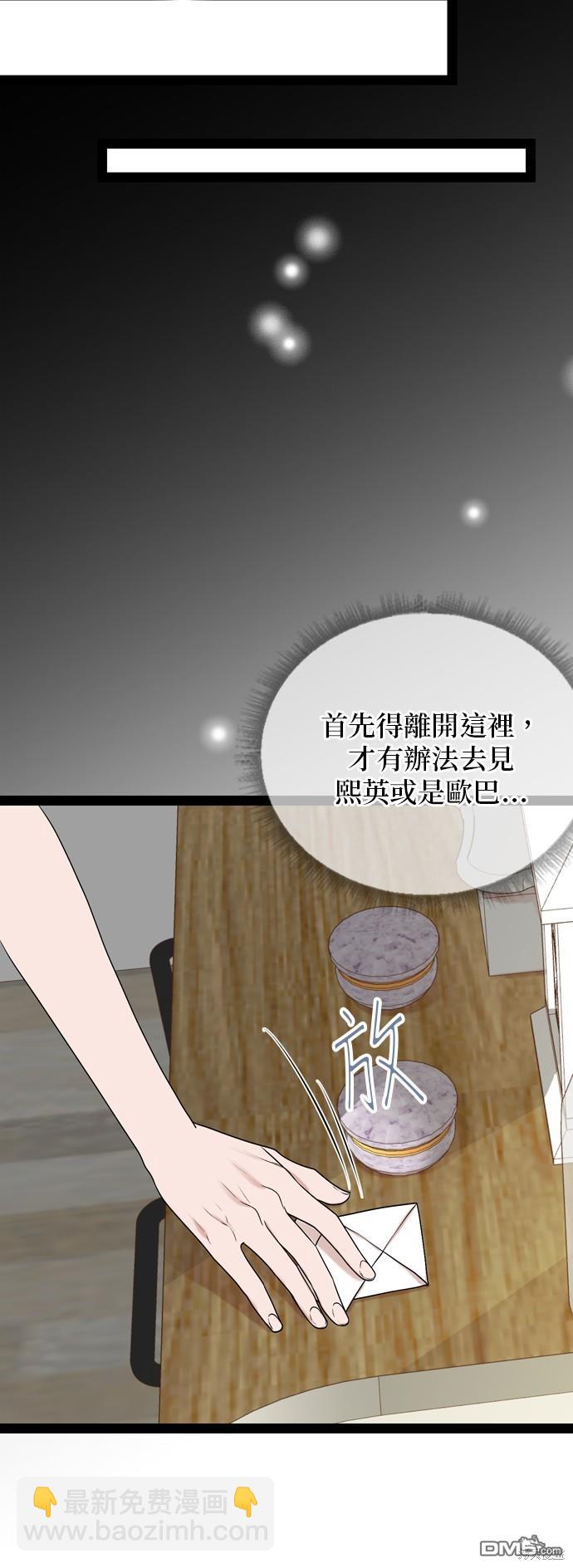 第94话14