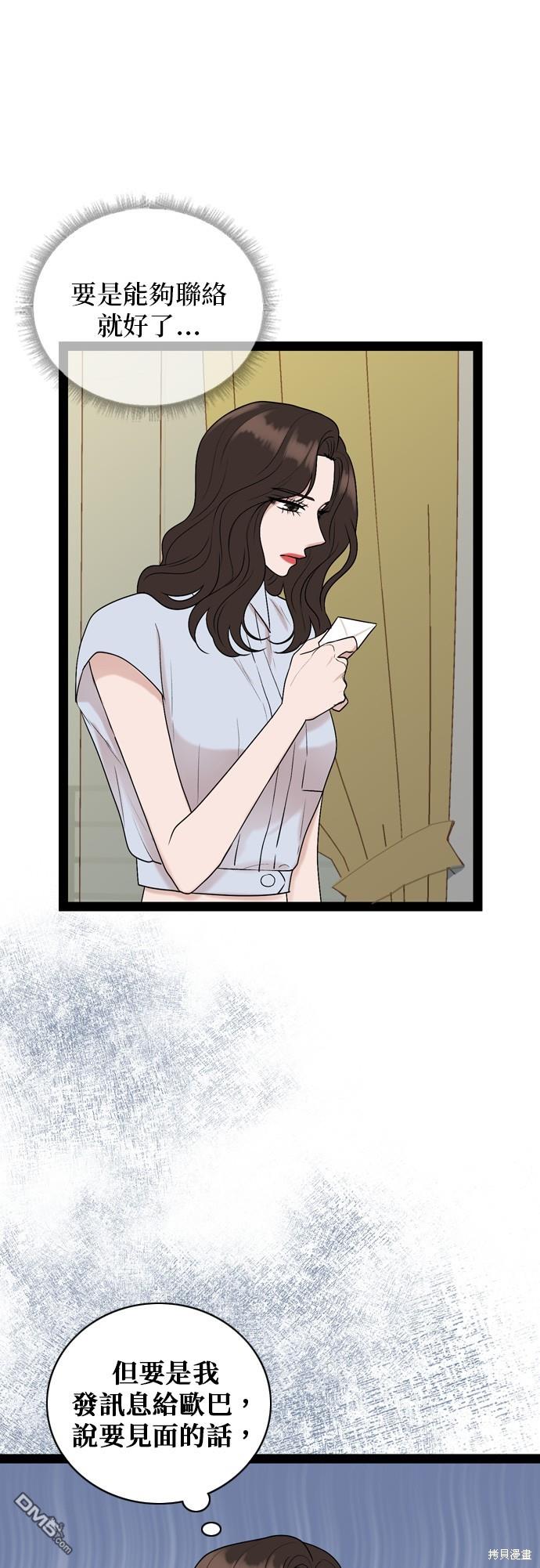 第94话15