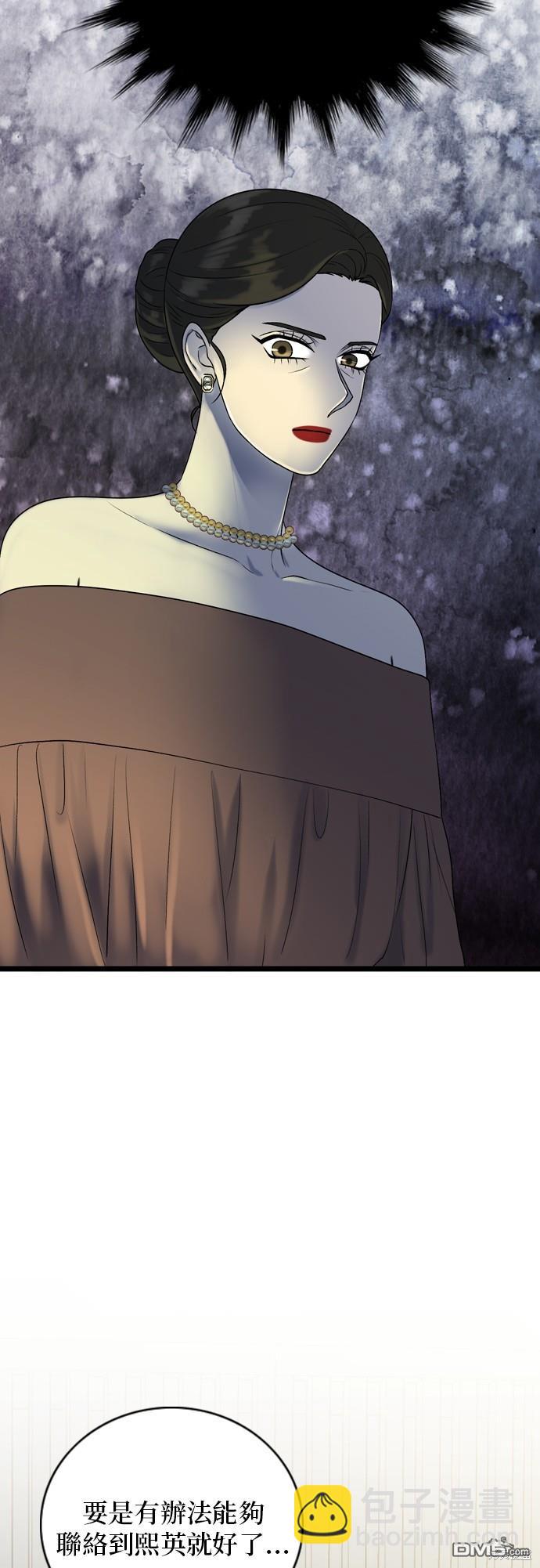 第94话17
