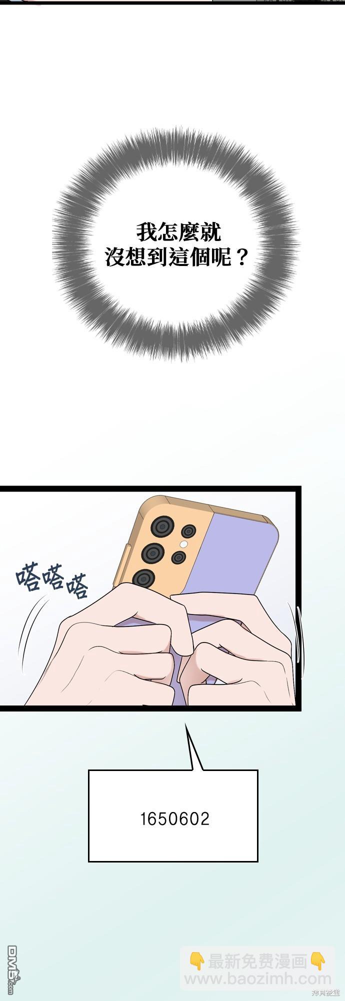 第94话20