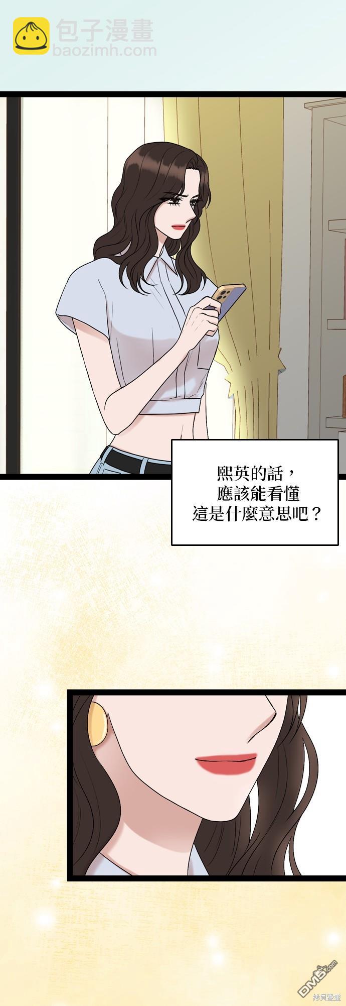 第94话21