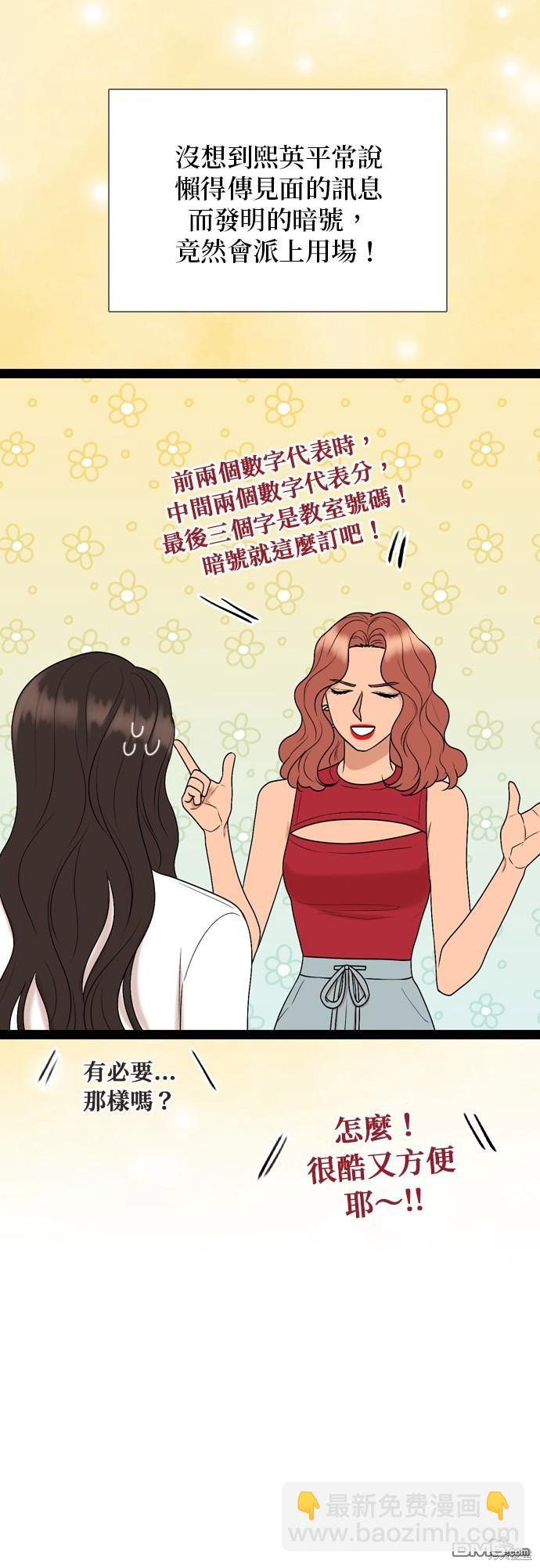 第94话22