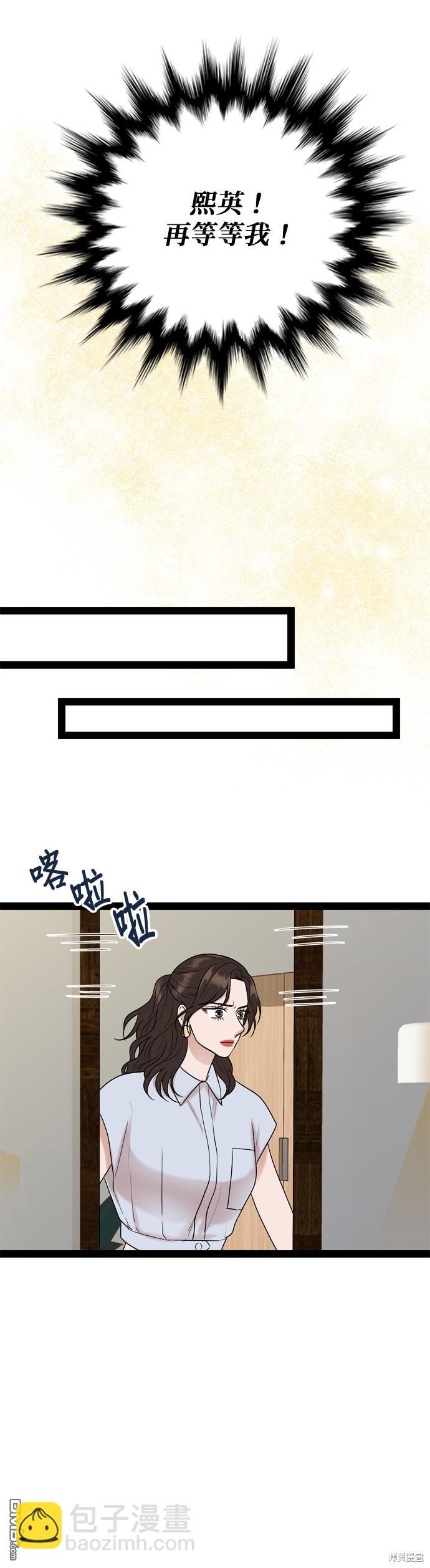 第94话23