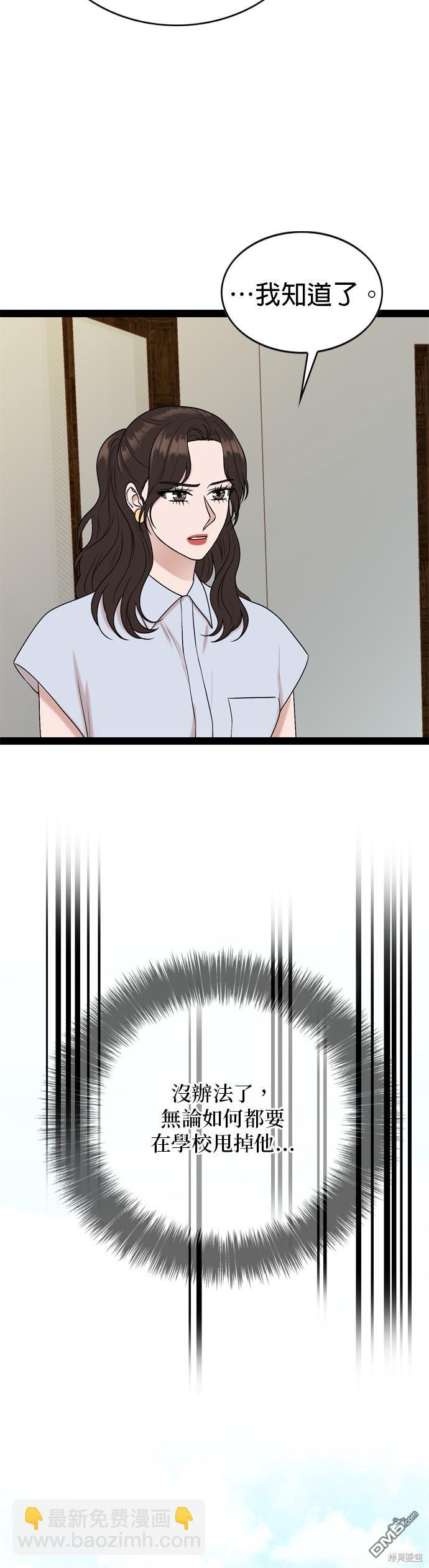第94话26