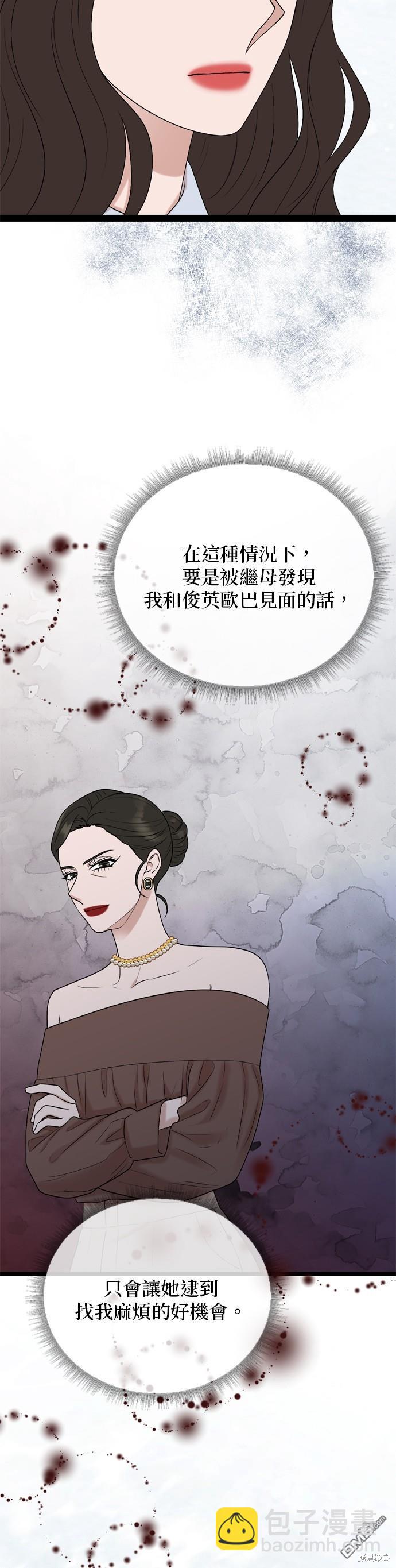 第94话3