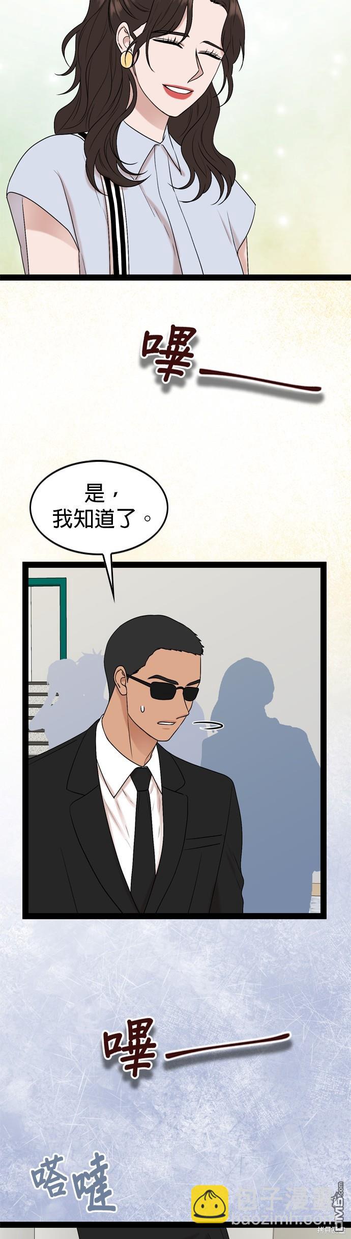 第94话32