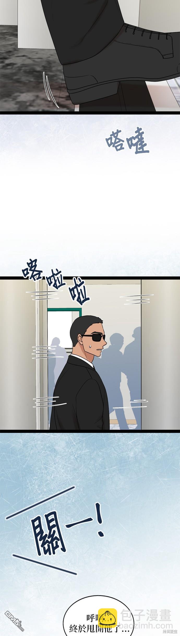 第94话33