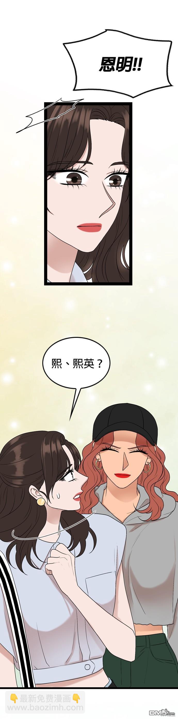 第94话35