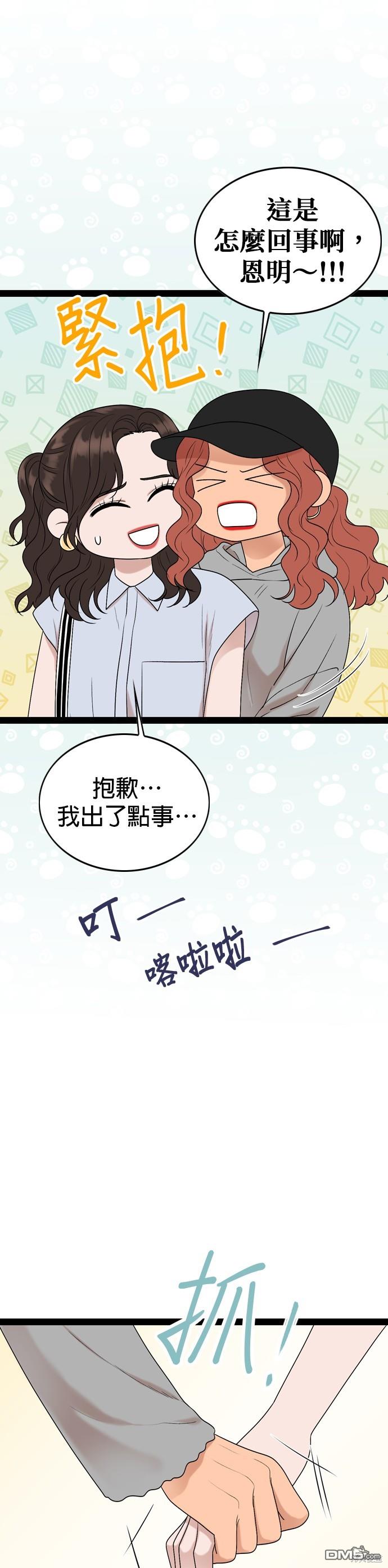 第94话36