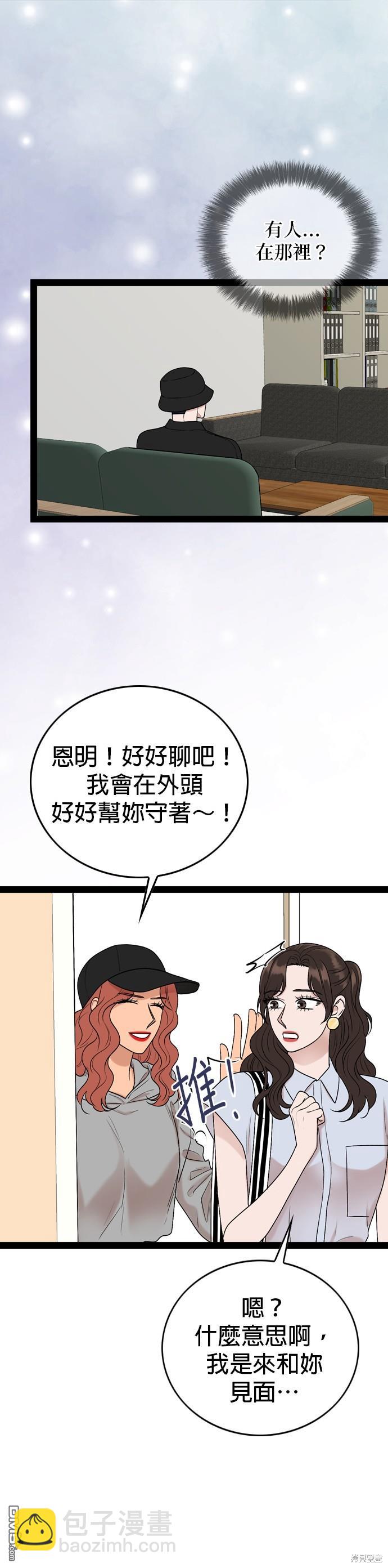 第94话39