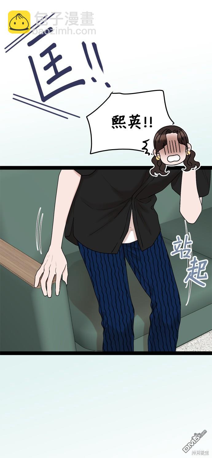 第94话40
