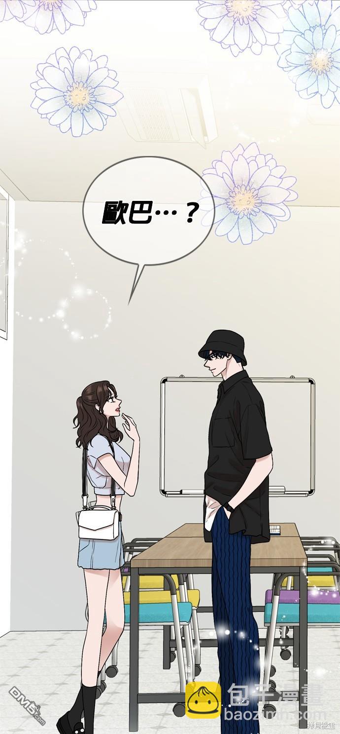 第94话44