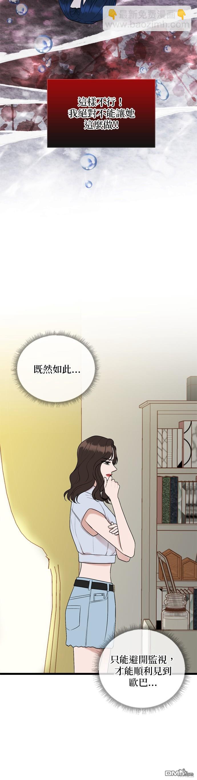 第94话5