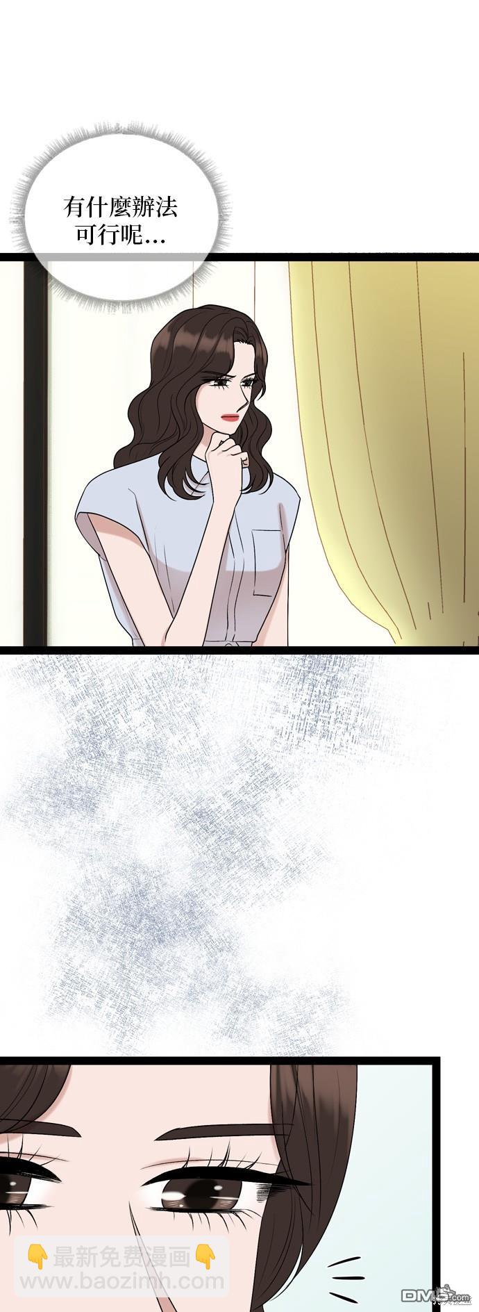 第94话6