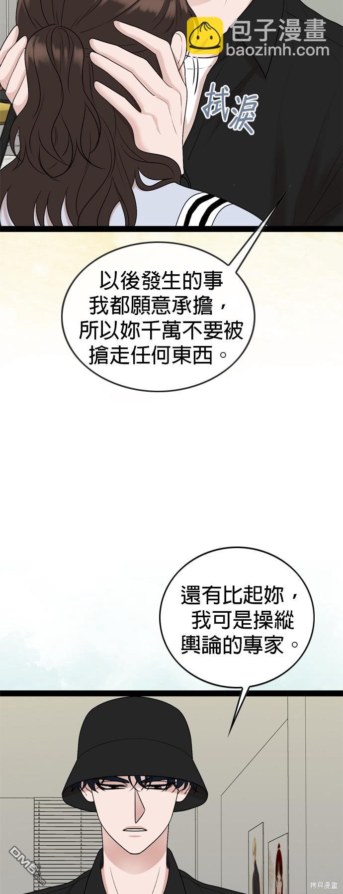 第95话16