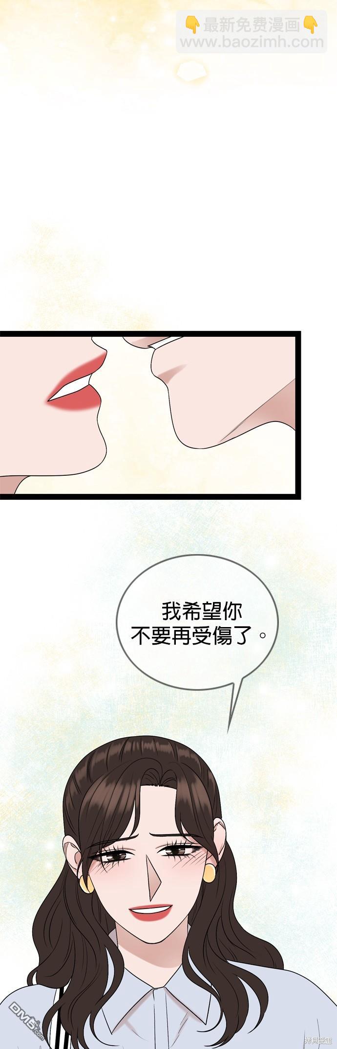 第95话30
