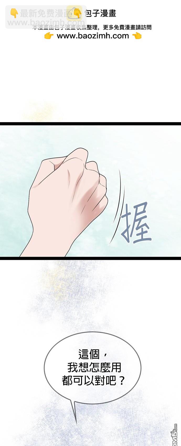 第95话44