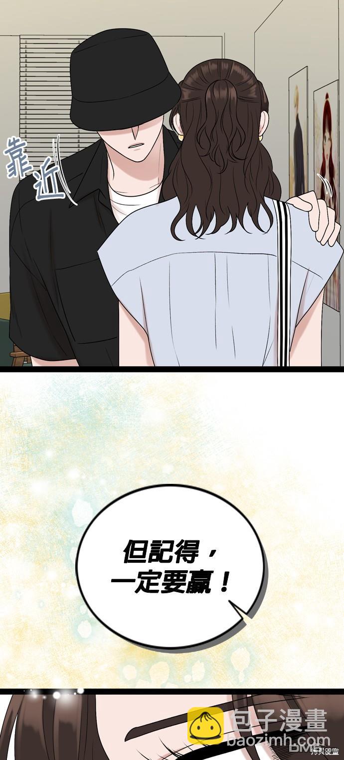 第95话47