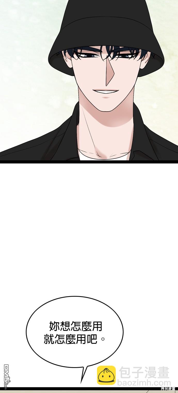 第95话50