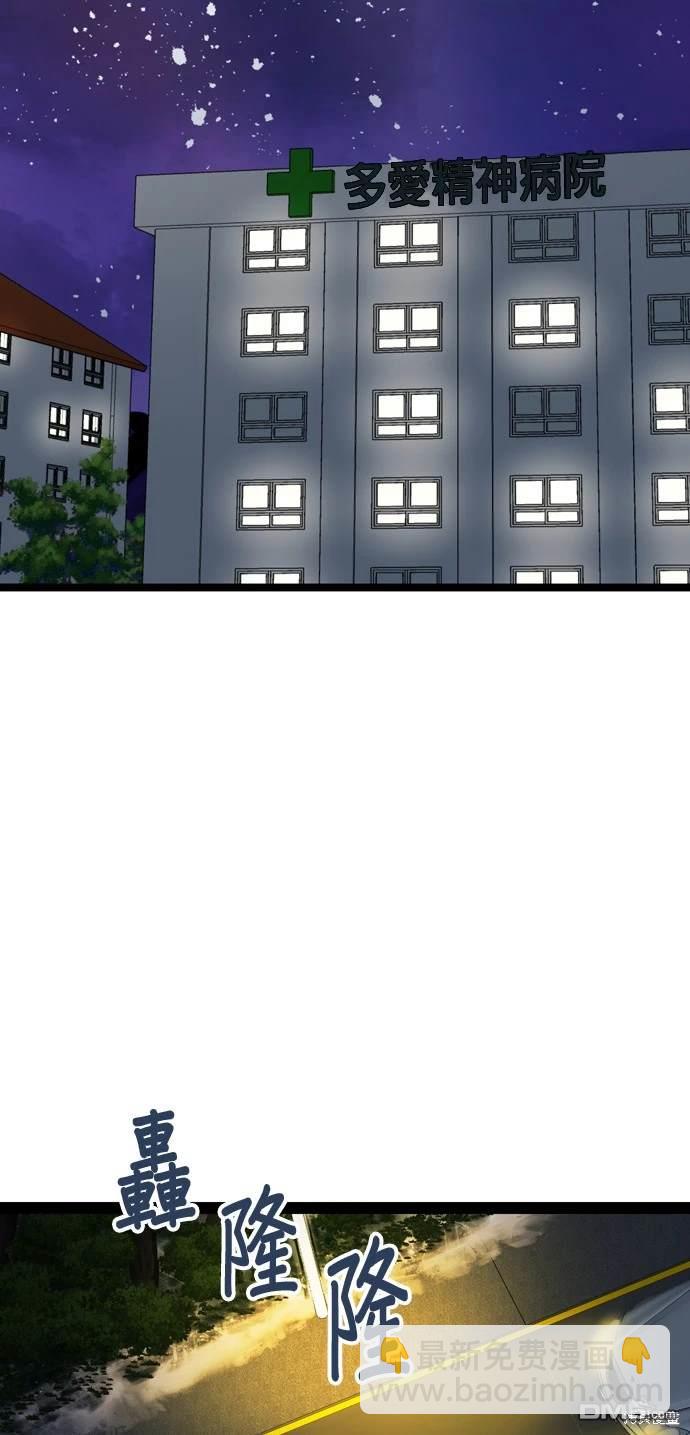 第97话13