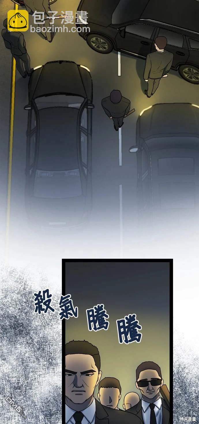 第97话26