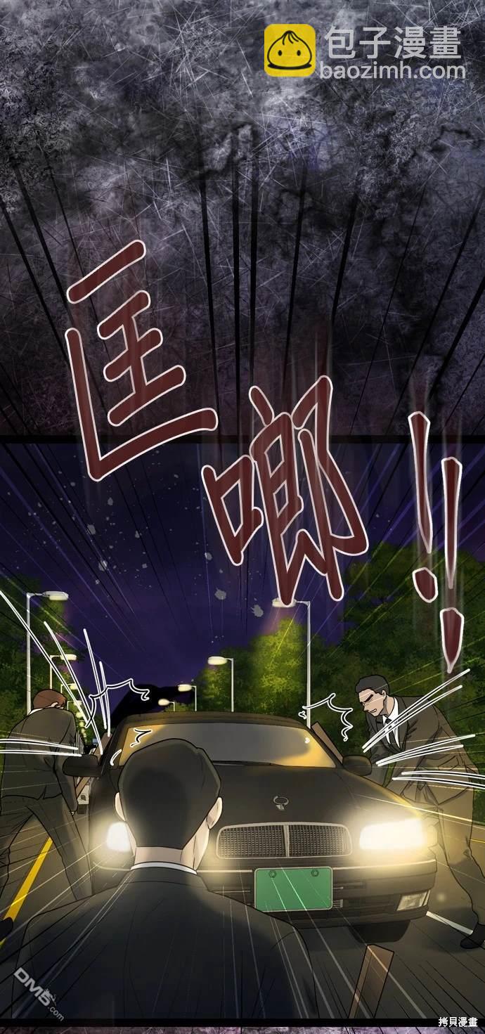 第97话28